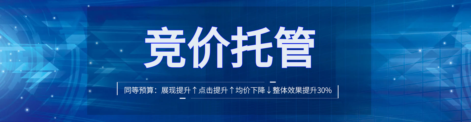 清远推广信息流