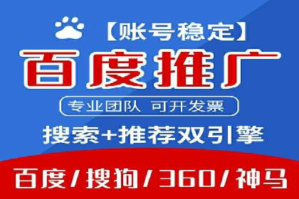 百度推广技巧：从失败到成功的转变案例