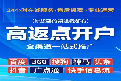 360信息流广告案例深度解析