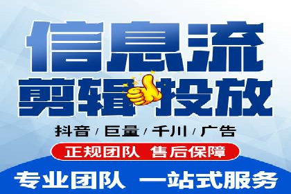 百度竞价广告投放成本控制